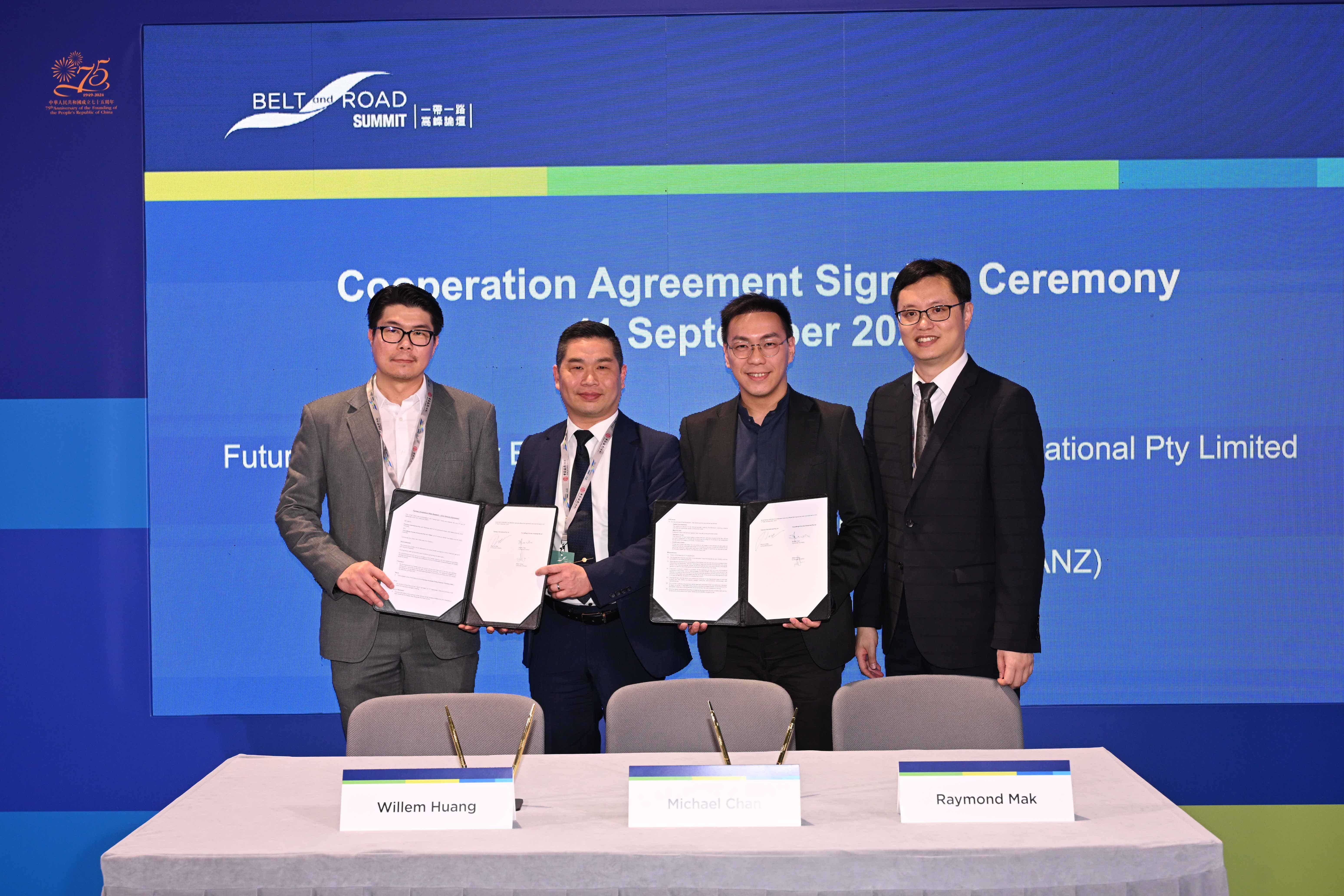 Farmacy and FutureBright from Australia signed a cooperation agreement at this year’s Belt and Road Summit, forming a joint venture, Farmacy ANZ, to drive sustainability in agricultural innovation across Australia and New Zealand.