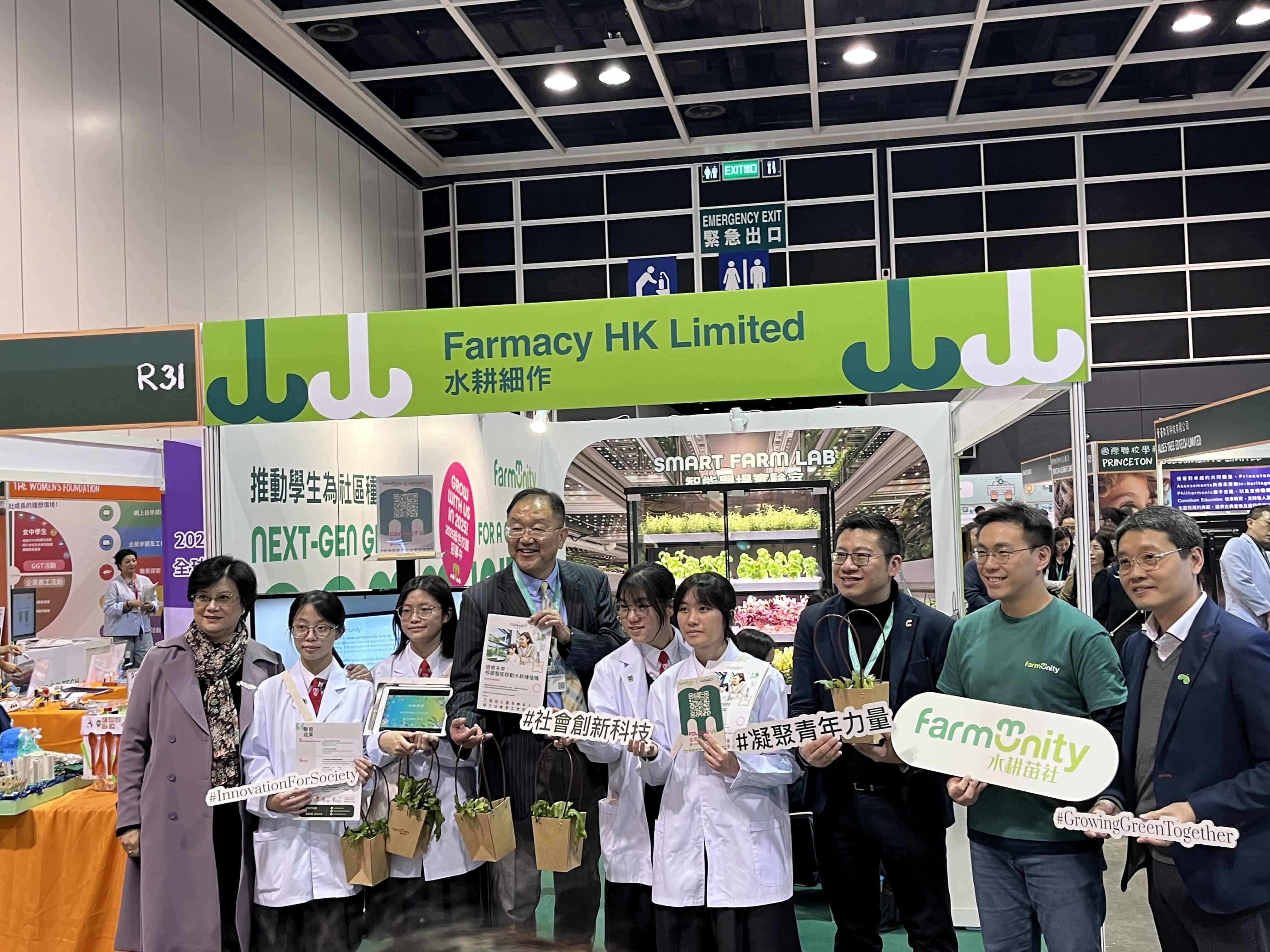 Kit Sam Lam Bing Yim Secondary School’s Sharing