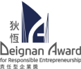 Deignan-Logo-edited