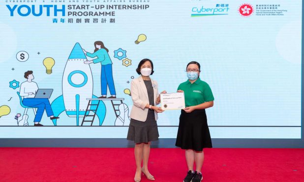 YOUTH STARTUP INTERNSHIP PROGRAMME